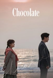 Chocolate 2019 شکلات