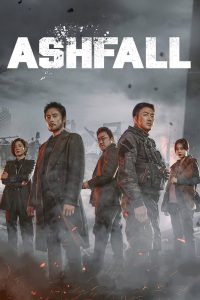 Ashfall 2019 باران خاکستر