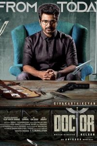 Doctor 2021 دکتر