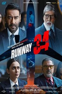 Runway 34 2022 باند 34