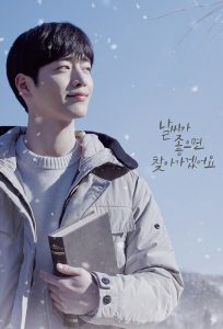 When the Weather is Fine 2020 وقتی هوا خوبه