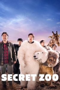 Secret Zoo 2020 باغ وحش مخفی