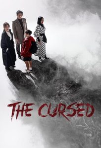 The Cursed 2020 نفرین شده