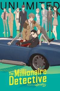 The Millionaire Detective: Balance – Unlimited 2020 کارآگاه میلیونر: مانده حساب نامحدود