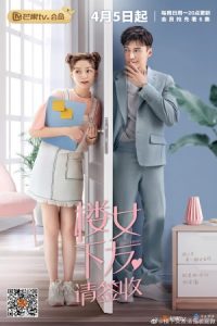 Girlfriend 2020 دوست دختر
