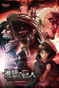 Attack on Titan: Chronicle 2020 حمله به تایتان: تاریخچه