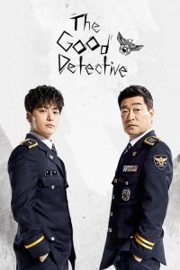 The Good Detective 2020 کاراگاه نمونه