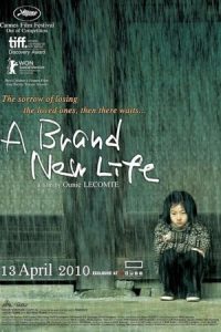 کره‌ای A Brand New Life 2009 یک زندگی جدید