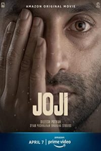 Joji 2021 جوجی