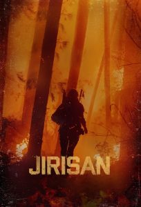 Jirisan 2021 جیریسان