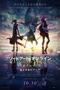 Sword Art Online: Progressive – Aria of a Starless Night 2021 هنر شمشیرزنی آنلاین