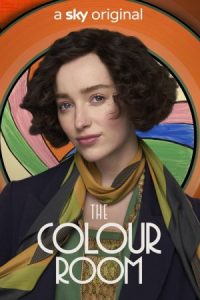 The Colour Room 2021 اتاق رنگ