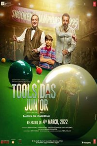 Toolsidas Junior 2022 تولسیداس کوچیکه