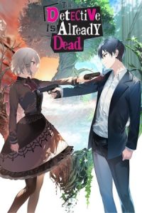The Detective Is Already Dead 2021 کارآگاه در حال حاضر مرده است
