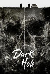 Dark Hole 2021 سیاه چاله