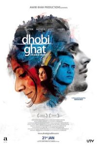 Mumbai Diaries 2010 خاطرات بمبئی
