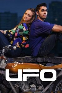 UFO 2022 بشقاب پرنده