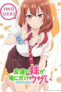 My Friend Little Sister Has It in for Me_Tomodachi no Imouto ga Ore ni Dake Uzai 2025 خواهر کوچیکه دوستم فقط من رو اذیت می کنه