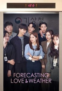 Forecasting Love and Weather 2022 پیش بینی عشق و آب و هوا