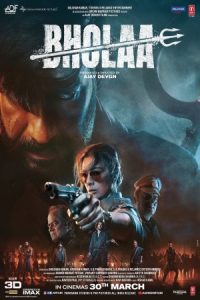 Bholaa 2023 بهولا