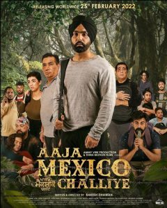Aaja Mexico Challiye 2022 بیا بریم مکزیک
