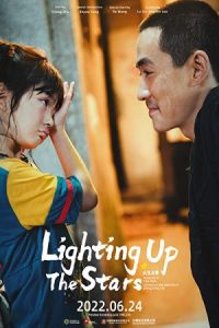 Lighting up the Stars 2022 روشن کردن ستاره ها