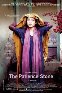 The Patience Stone 2012 سنگ صبور