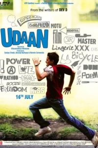 Udaan 2010 پرواز