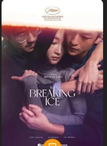 The Breaking Ice 2023 شکستن یخ