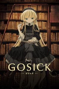 Gosick 2011 گوسیک