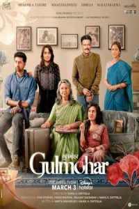 Gulmohar 2023 گل مهر