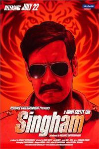 Singham 2011 سینگام