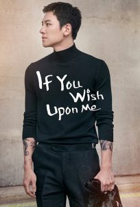 If You Wish Upon Me 2022 اگه آرزوتو بهم بگی