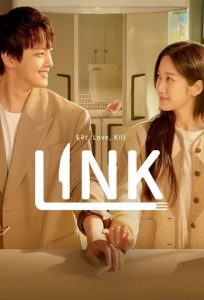 Link: Eat Love Kill 2022 پیوند: بخور، عشق بورز و بکش
