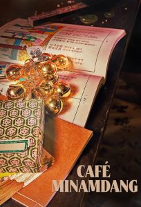 Cafe Minamdang 2022 کافه مینامدانگ