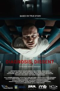 Diagnosis: Dissent 2023 تشخیص: مخالفت
