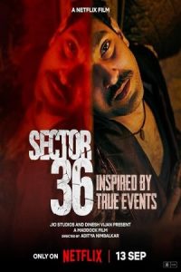 Sector 36 2024 بخش سی و شش