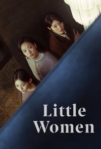 Little Women 2022 زنان کوچک