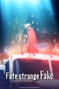 Fate/strange Fake: Whispers of Dawn 2023 سرنوشت عجیب جعلی: زمزمه های سحر