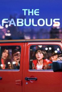 The Fabulous 2022 شگفت انگیز