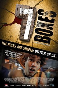7 Boxes 2012 هفت جعبه