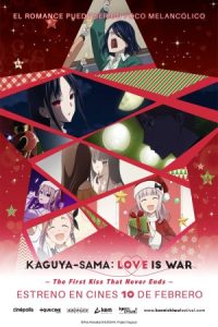 Kaguya-sama: Love Is War – The First Kiss That Never Ends 2022