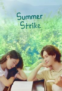Summer Strike 2022 تابستان درخشان
