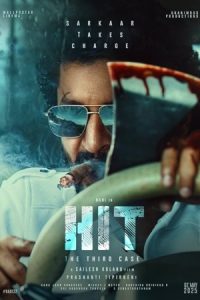 HIT: The 3rd Case 2025 واحد رسیدگی به قتل: پرونده سوم