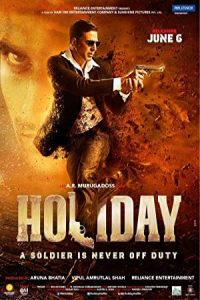 Holiday: A Soldier is Never Off Duty 2014 تعطیلات: یک سرباز هرگز وظیفه خود را رها نمی کند