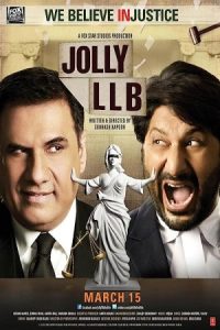 Jolly LLB 2013 وکیل مدافع