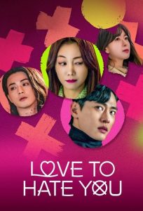 Love to Hate You 2023 عاشق اینم که ازت متنفر باشم