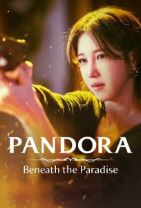 Pandora Beneath the Paradise 2023 پاندورا: زیر بهشت