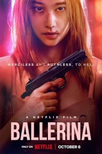 Ballerina 2023 بالرین