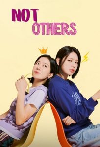 Strangers 2023 غریبه ها